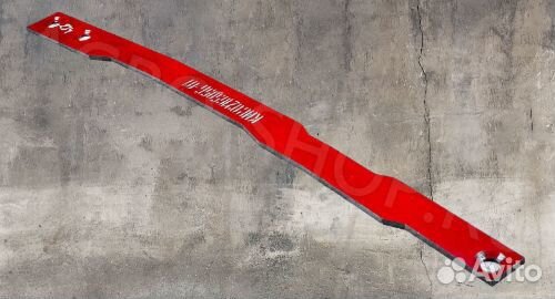 Кис 0216505Б Тяга подвески