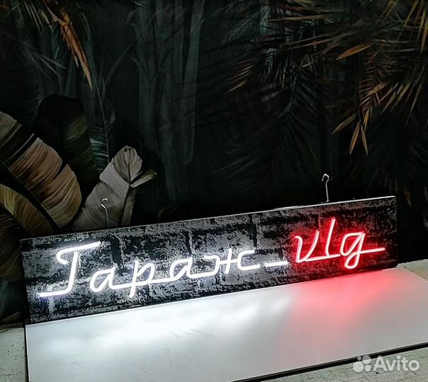 Рекламные вывески Флагштоки Световые буквы