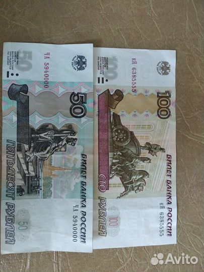 Купюра красивый номер