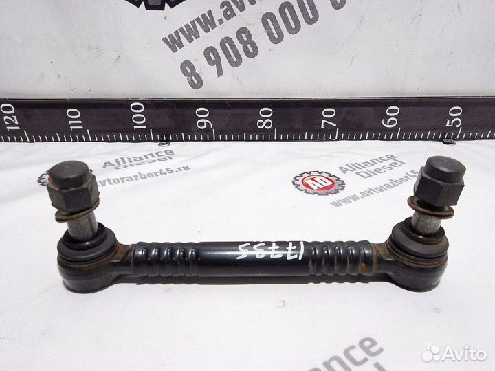 Тяга переднего стабилизатора стойка Volvo FH 4 204