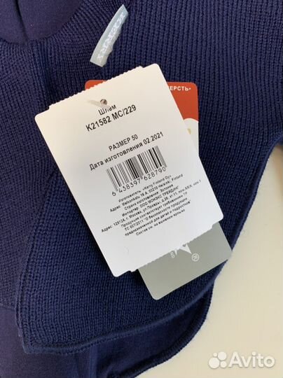 Шапка шлем Kerry 50