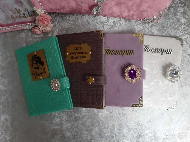 Обложка на паспорт,автодокументы