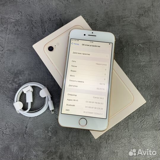 iPhone 8, 64 ГБ