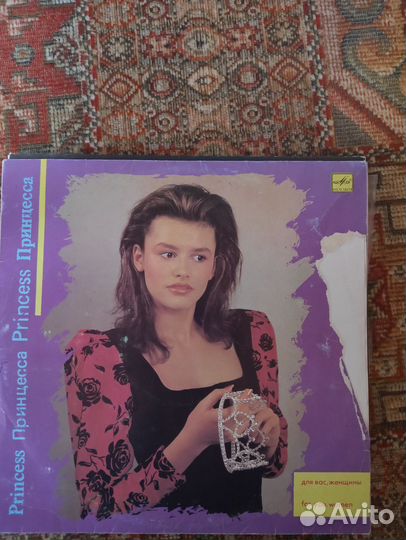 Виниловые пластинки