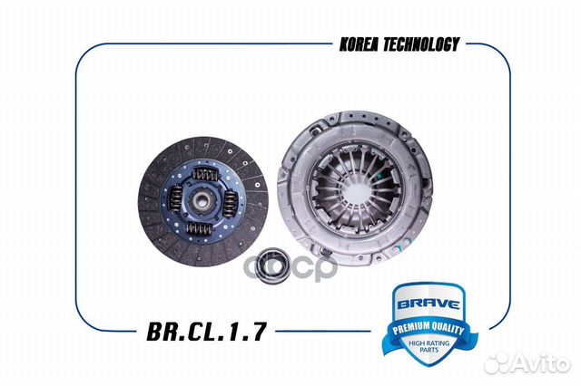 Комплект сцепления brcl17 brave