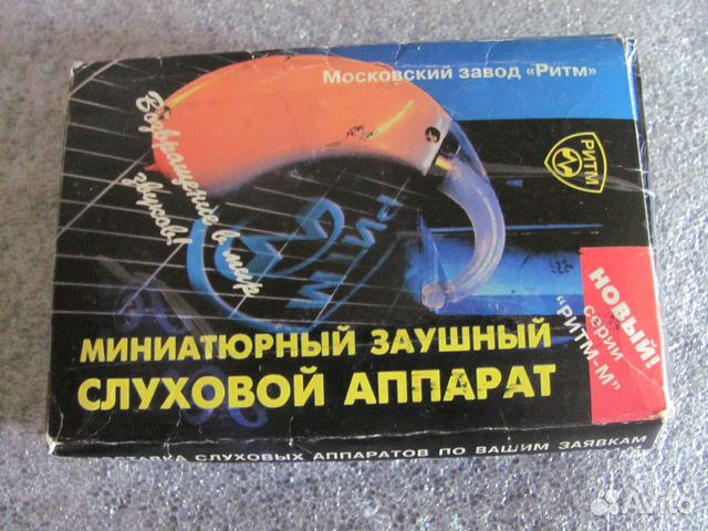 Слуховой аппарат электронный заушный 