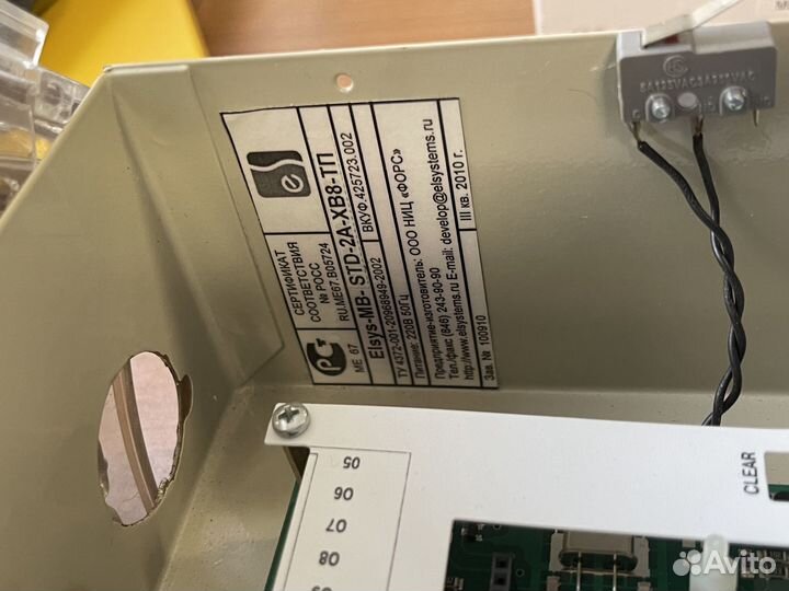 Контроллер elsys-mb-std-2a-xb8-тп