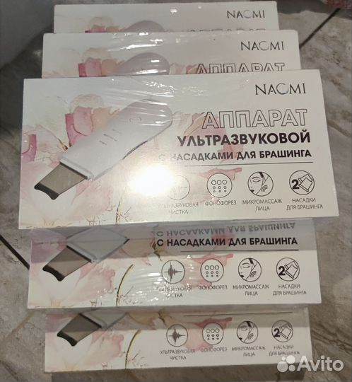 Аппарат для чистки лица ультразвуковой новый