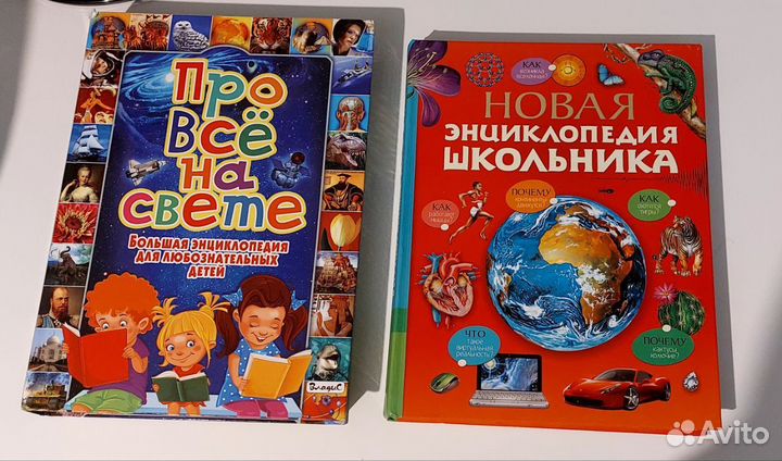 Книги для школьников/дошкольников/рукоделия