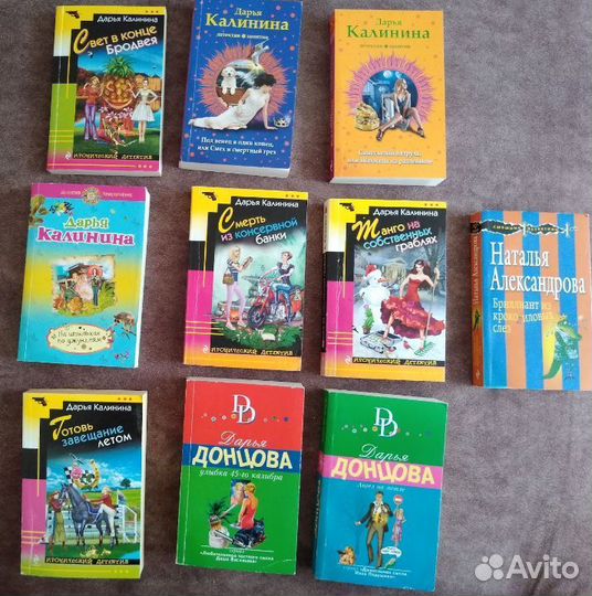 Набор из 10 книг (жанр-женский детектив)