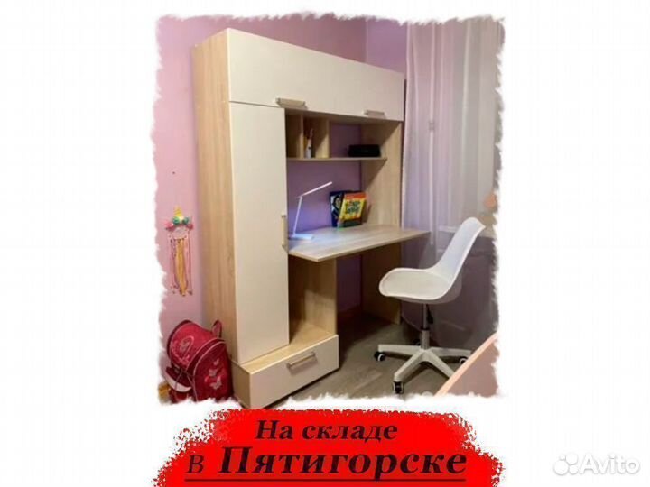 Компьютерный стол новый