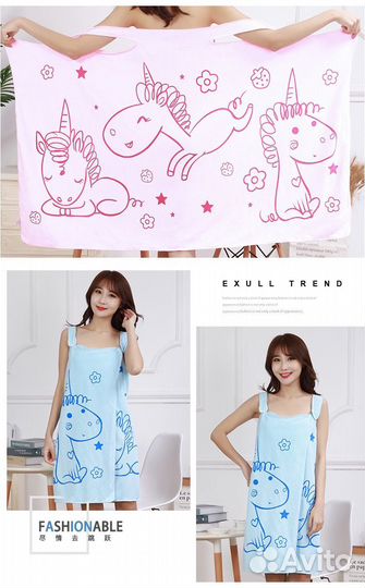 Полотенце халат