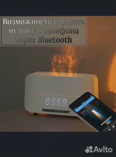 Увлажнитель воздуха с блютус колонкой