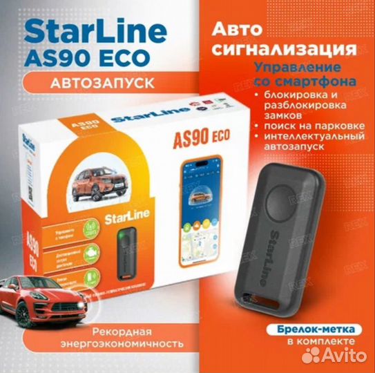 Starline as90 eco