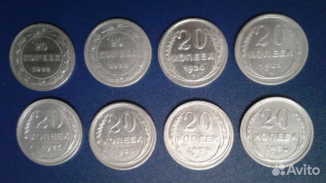 Монеты РСФСР и СССР