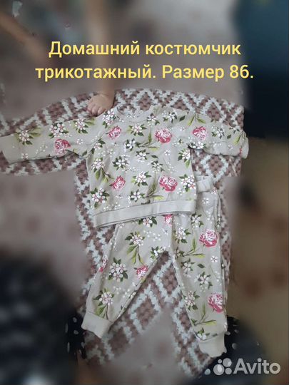 Вещи пакетом на девочку