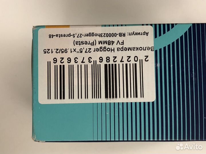 Велокамера hogged 27,5x1,95/2.125