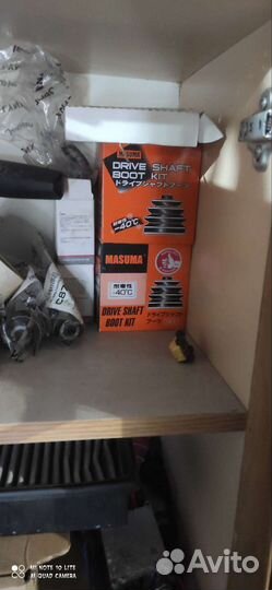 Пыльник шруса