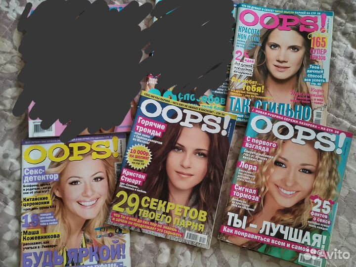 Журналы, плакаты, браво, все Звёзды