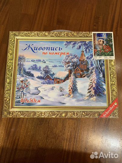 Картина по номерам 40 50