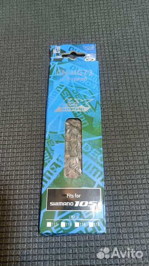 Цепь для велосипеда 5-7ск, 8ск, 9ск, 10ск Новая