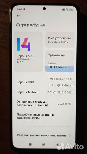 Xiaomi Redmi Note 10 Pro, 6/64 ГБ