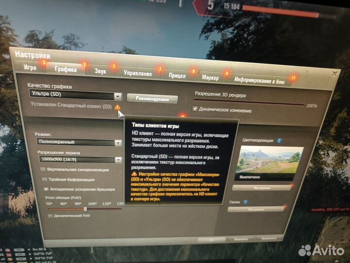 Ультратанки 6гб video 12 ядер 8-16гб оперы. Ssd