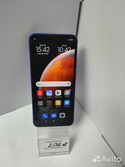 Xiaomi Redmi 9A, 2/32 ГБ