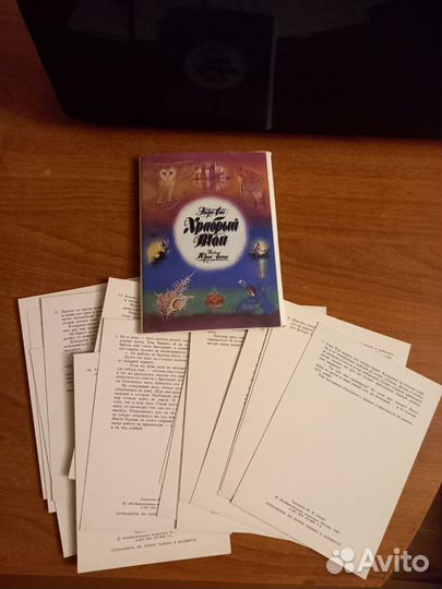 Набор открыток СССР 