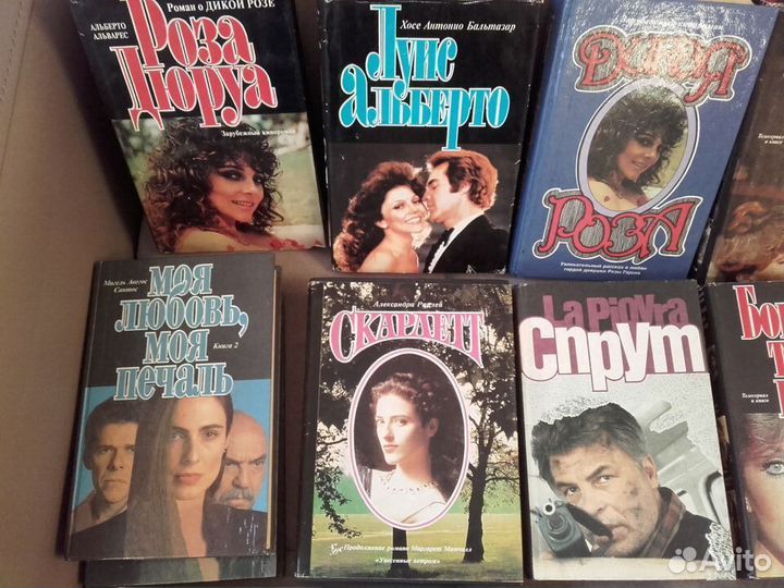 Богатые тоже плачут, Просто Мария, Дикая роза