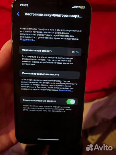 iPhone X, 64 ГБ