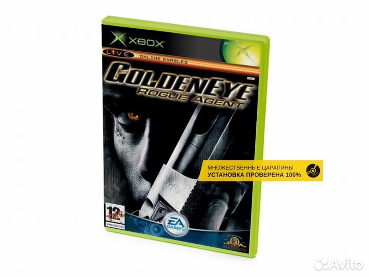 Goldeneye Rogue Agent, б/у, множ.царап., английски