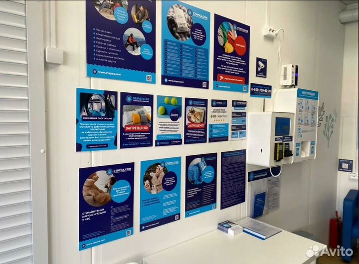 Стирка одеяла