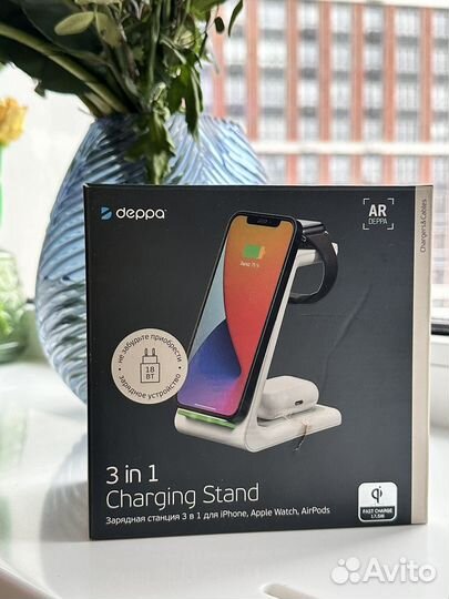 Зарядная станция 3 в 1