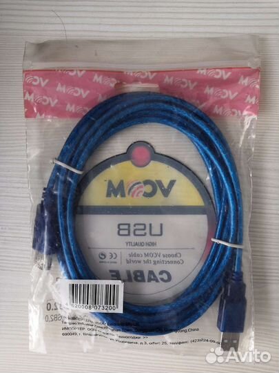 Кабель удлинитель vcom USB 2.0, Am/Af, 3 метра