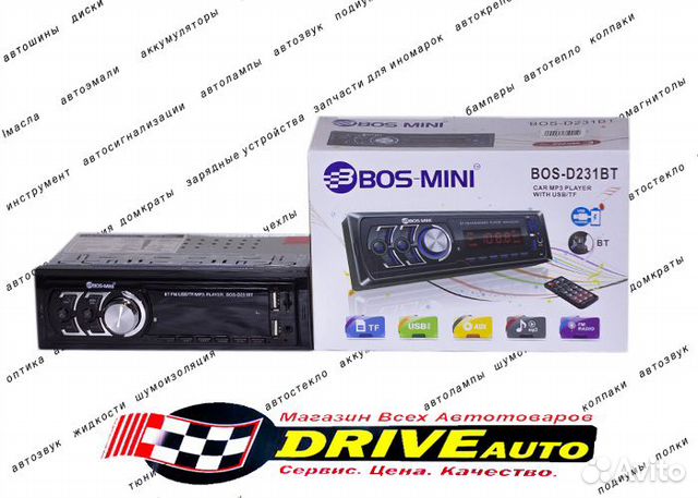 Блютуз колонка в авто вместо магнитолы. Автомагнитола 2 din bos-d7071p5 экран. Bos d495p5. Bos d495p5. Bos d495p5.
