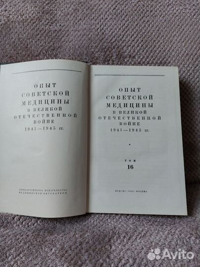 Опыт советской медицины в ВОВ