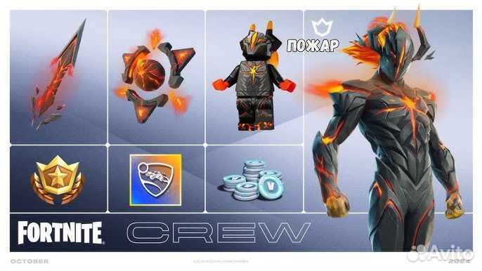 Отряд fortnite crew 1000 + 950 vb