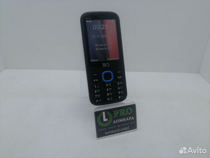 BQ 2820 Step XL+