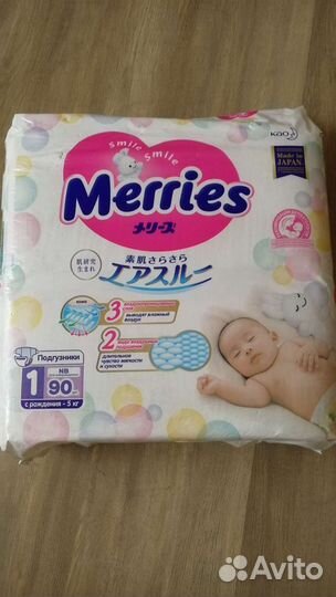 Подгузники Merries меррис 1 (до 5кг)