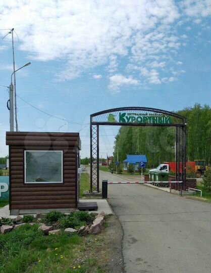 Участок 10 сот. (ИЖС)