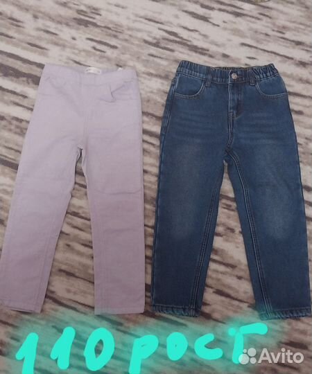Детские джинсы