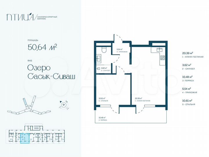 2-к. апартаменты, 50,7 м², 5/16 эт.