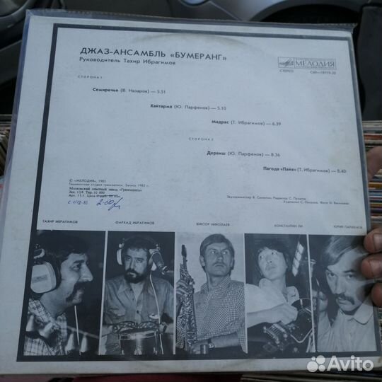 Редкие джазовые пластинки фирмы Мелодия