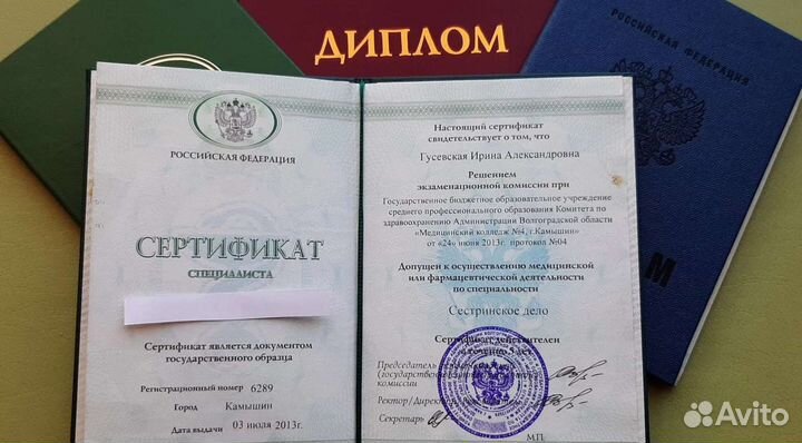 Массаж ручной,аппаратный для женщин