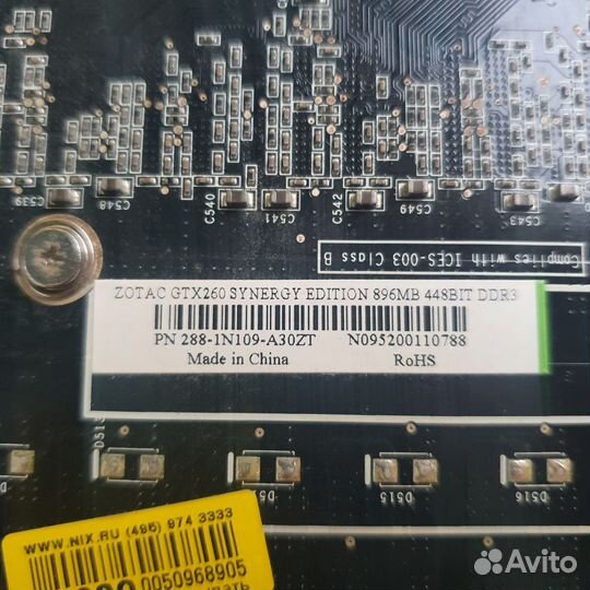 Видеокарта zotac GeForce GTX 260