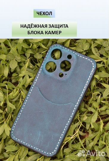 Чехол на iPhone 14 pro