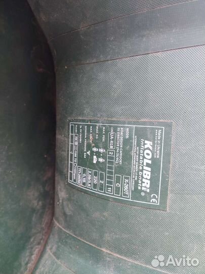 Резиновая лодка