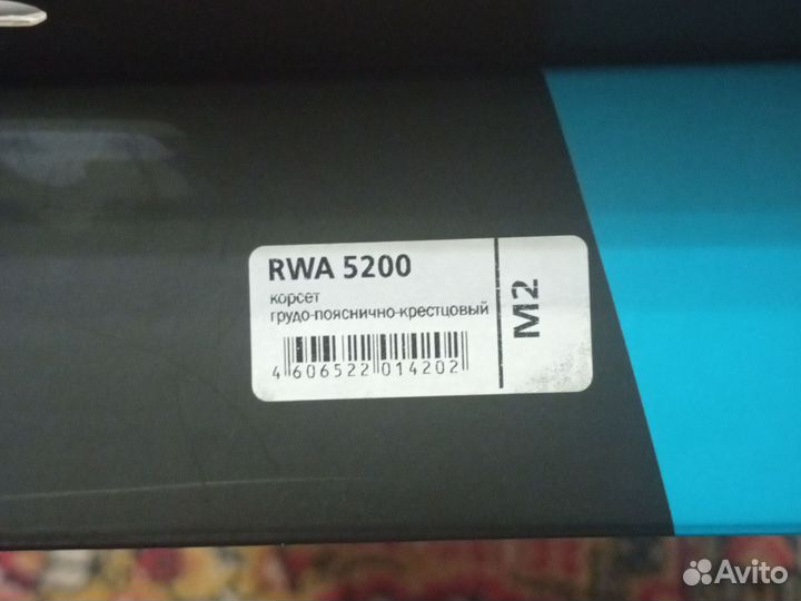 Корректор осанки