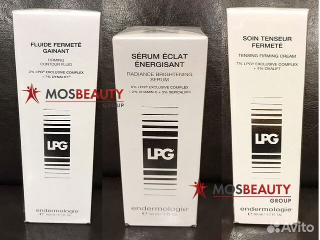 Профессиональная косметика LPG из Франции